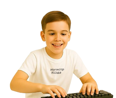 Пробное занятие